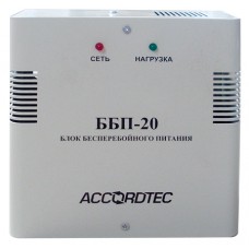 Блок бесперебойного питания ББП-20